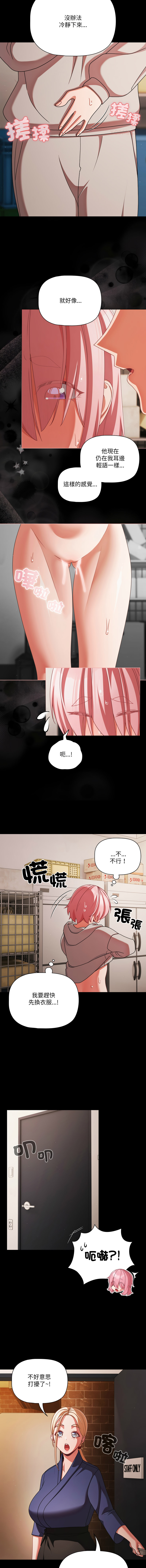Manga Page 580