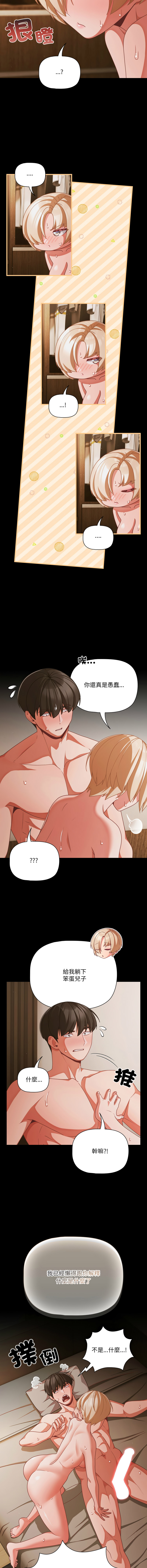 Manga Page 595