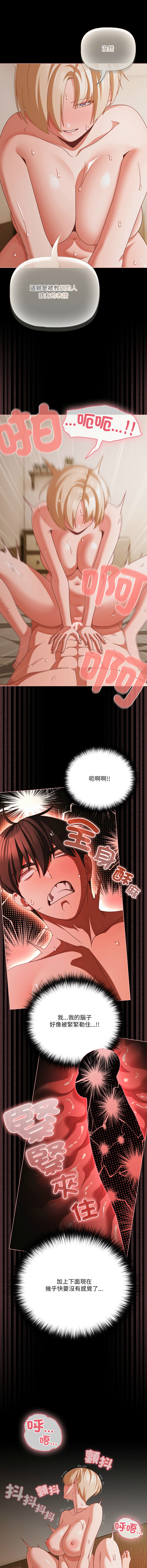 Manga Page 597