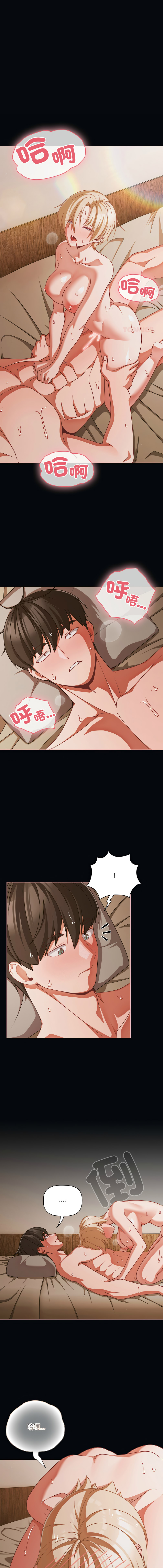 Manga Page 602