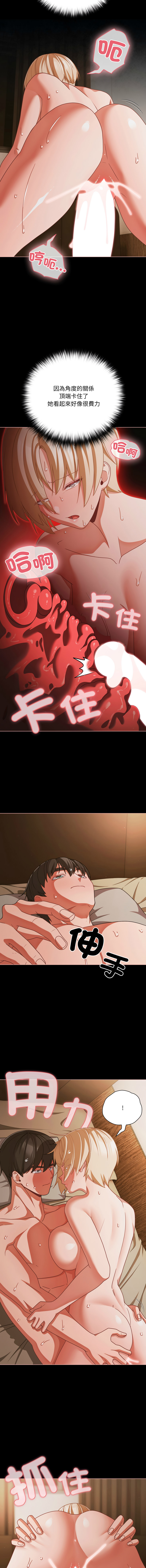 Manga Page 605