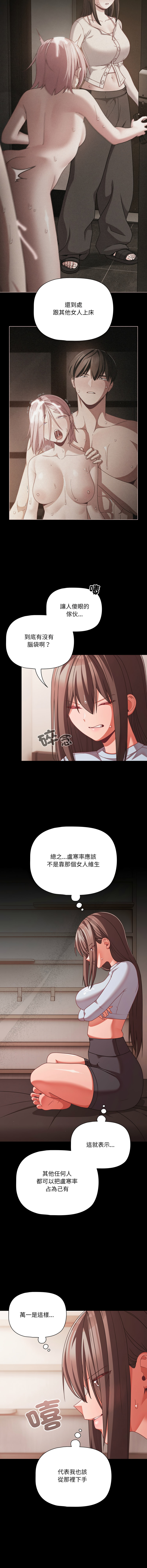 Manga Page 613