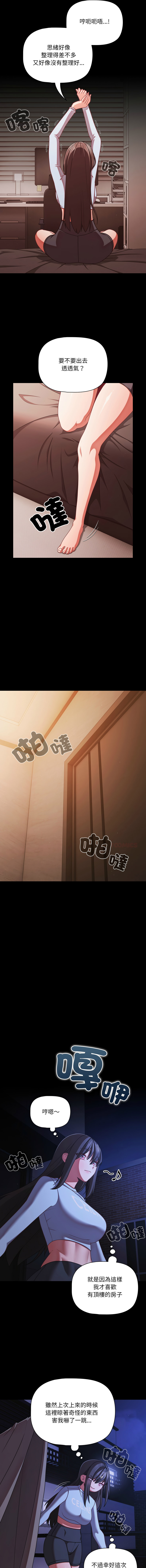 Manga Page 614