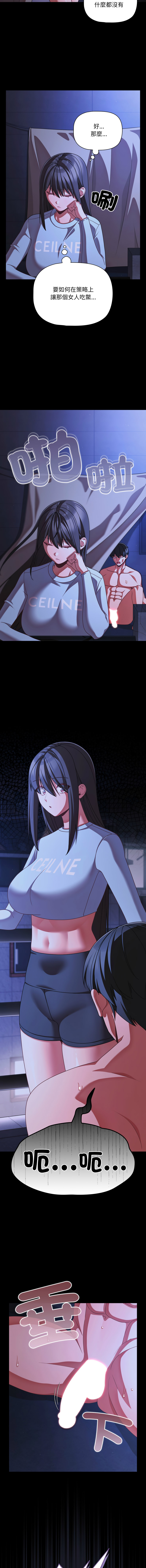 Manga Page 615