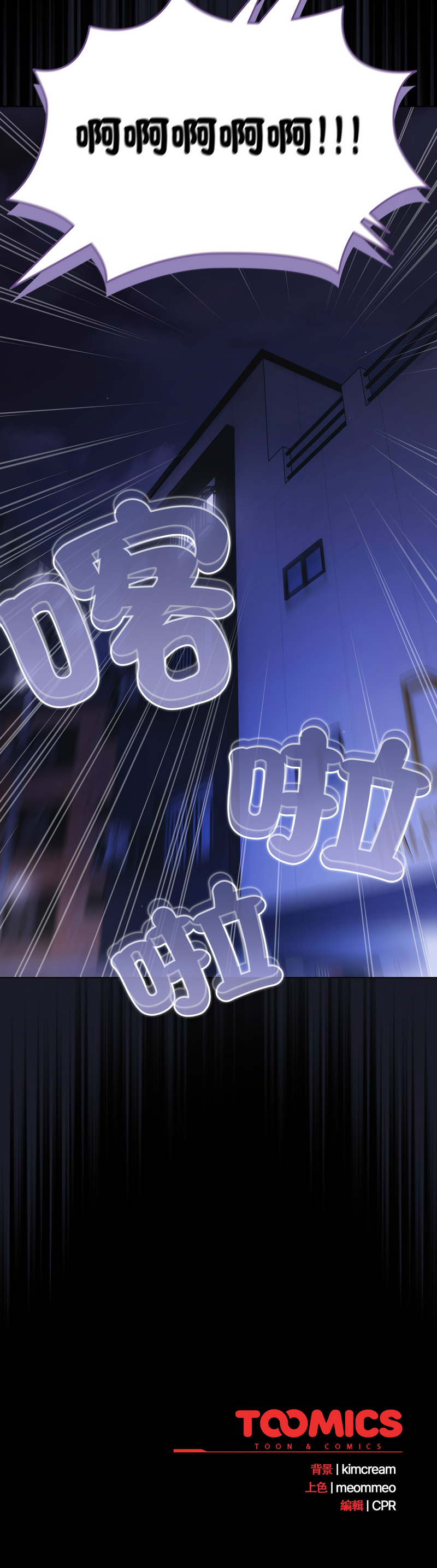 Manga Page 616