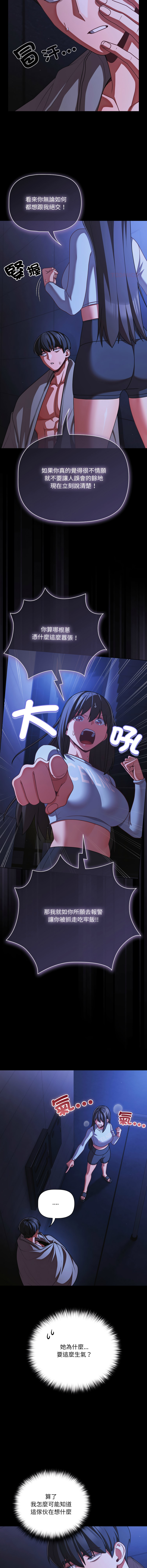 Manga Page 622