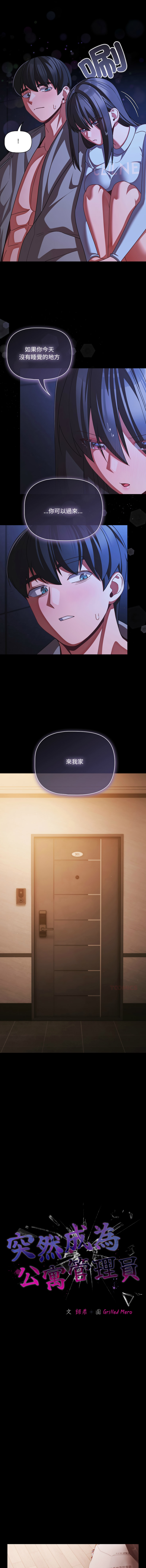 Manga Page 624