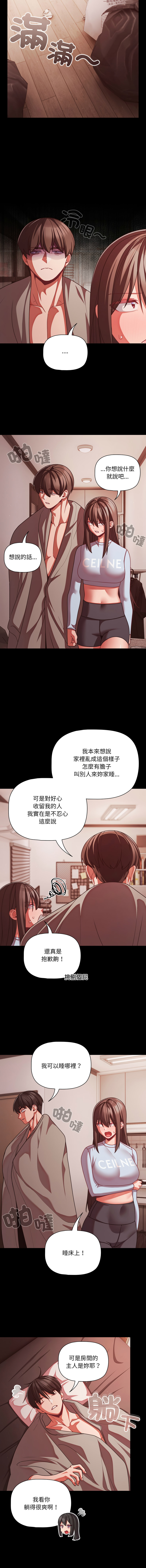 Manga Page 625