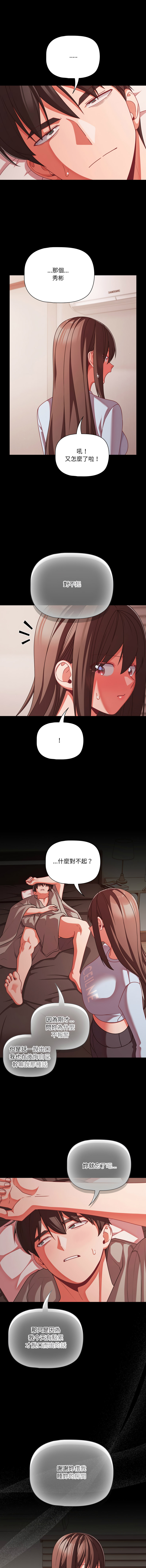 Manga Page 626