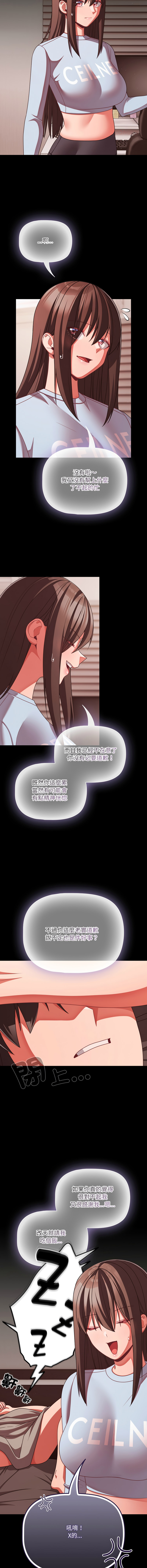 Manga Page 627