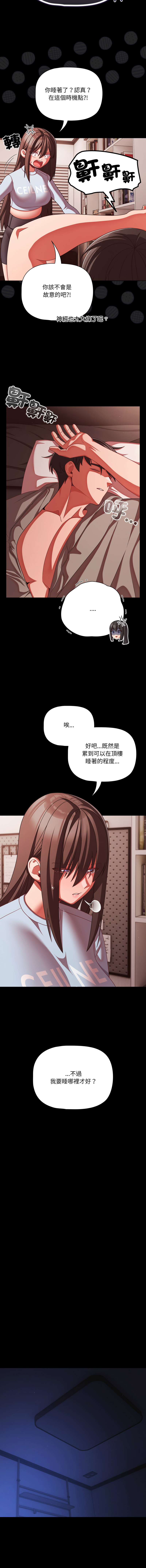 Manga Page 628