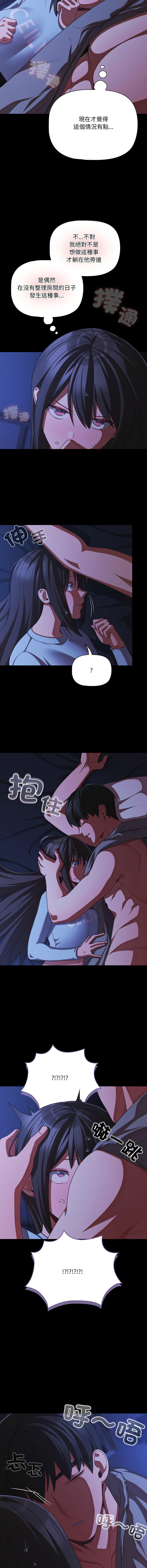Manga Page 630