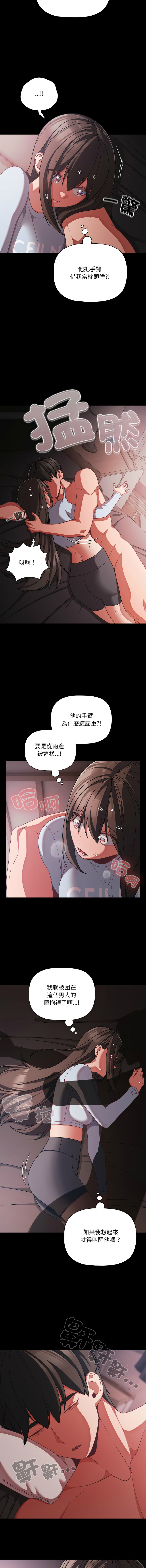 Manga Page 634