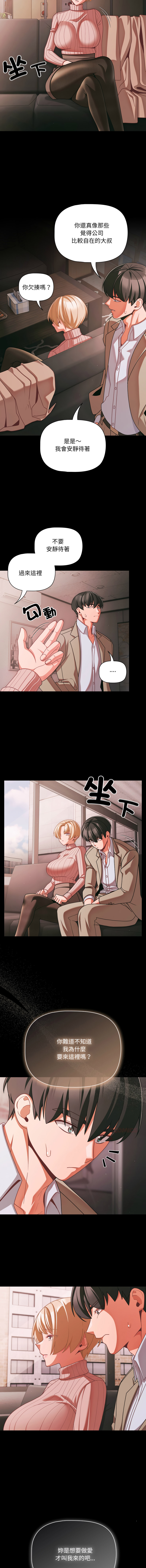 Manga Page 666