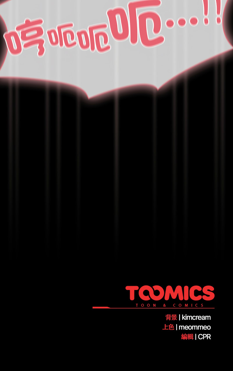 Manga Page 678