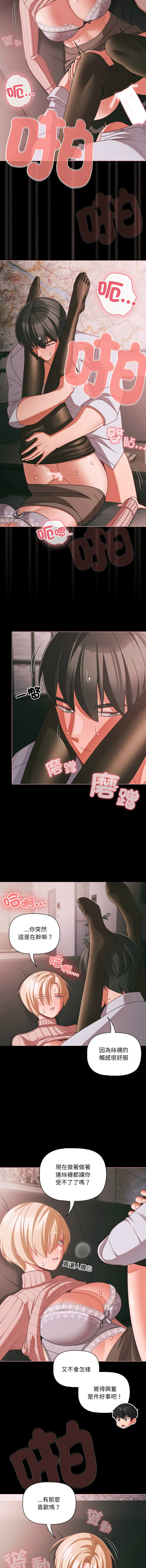 Manga Page 680