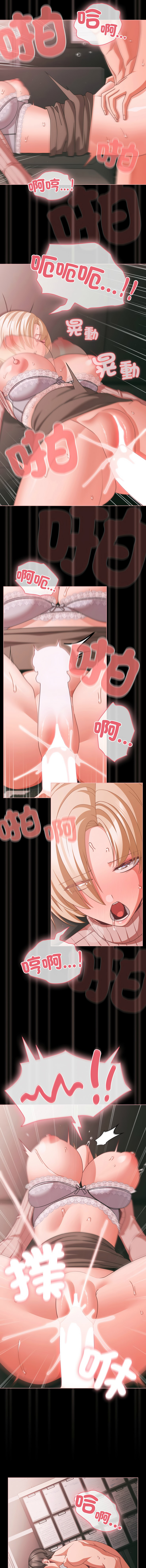 Manga Page 687
