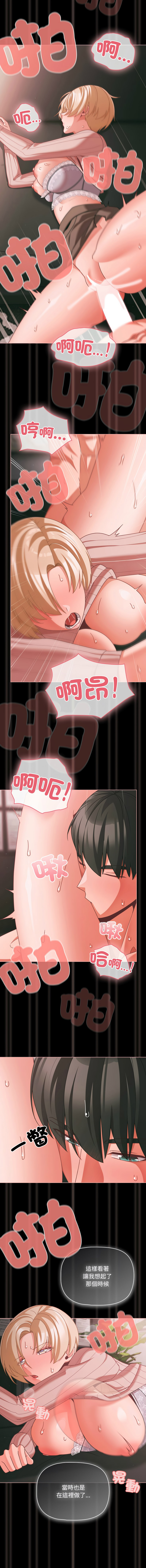 Manga Page 690