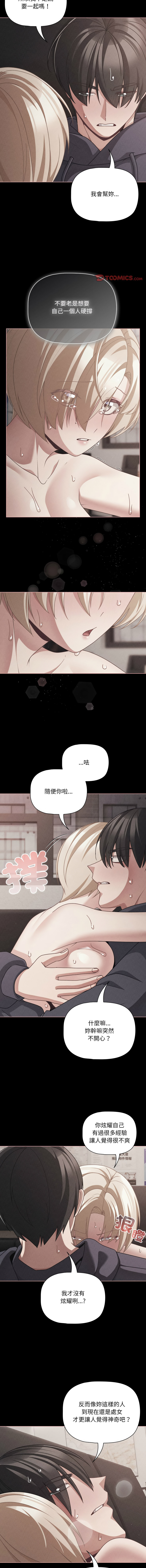 Manga Page 698