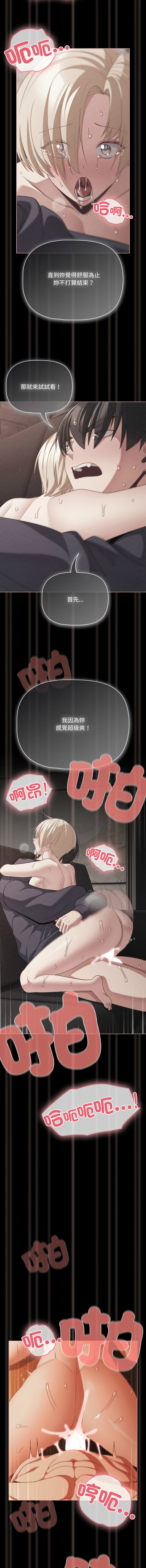Manga Page 701