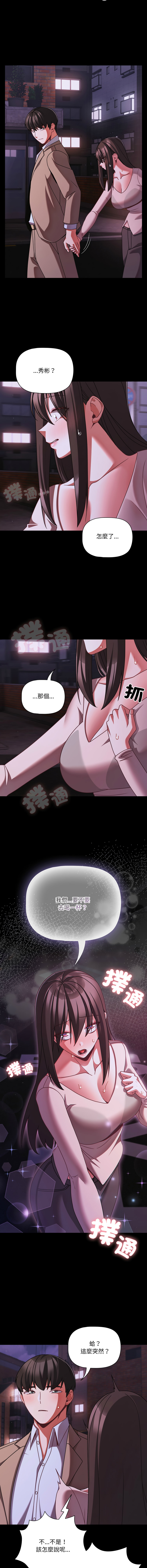 Manga Page 723