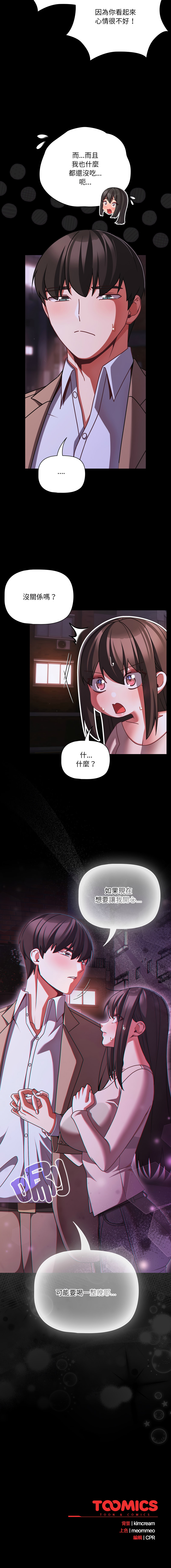Manga Page 724
