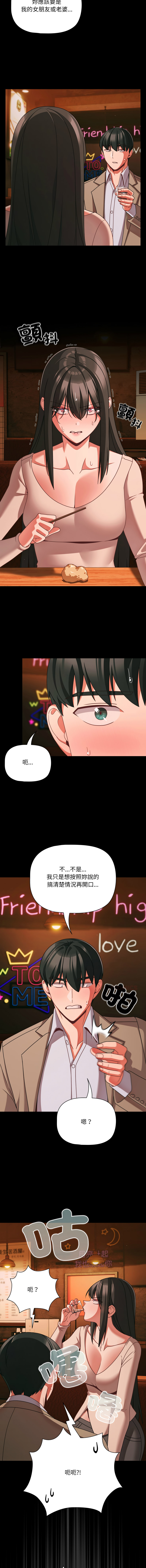 Manga Page 732