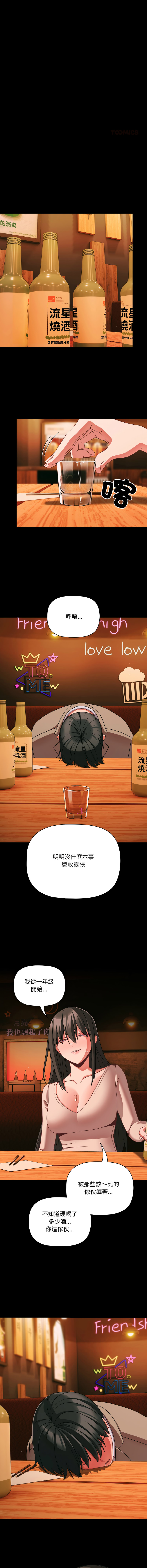 Manga Page 735