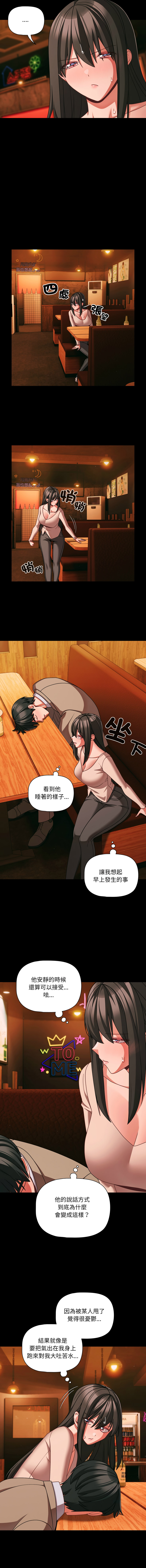 Manga Page 736