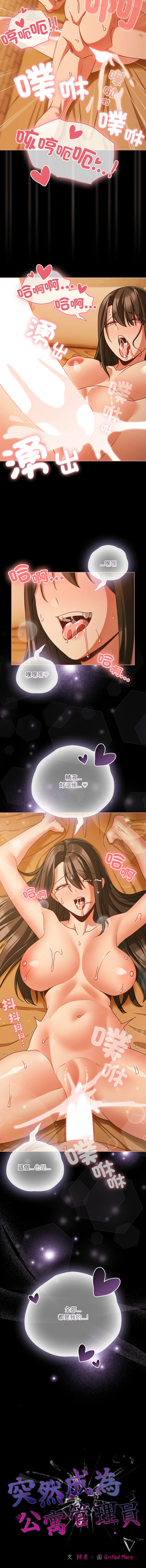 Manga Page 754
