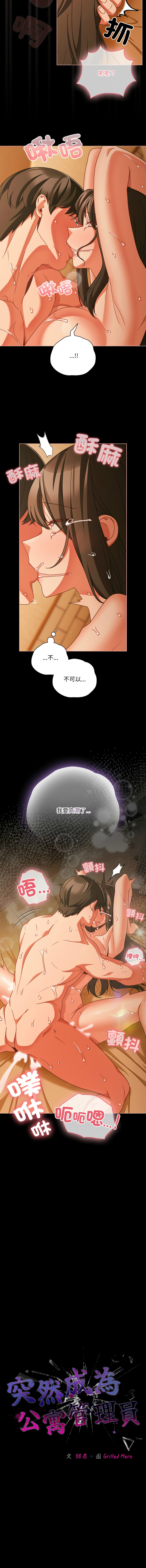 Manga Page 769