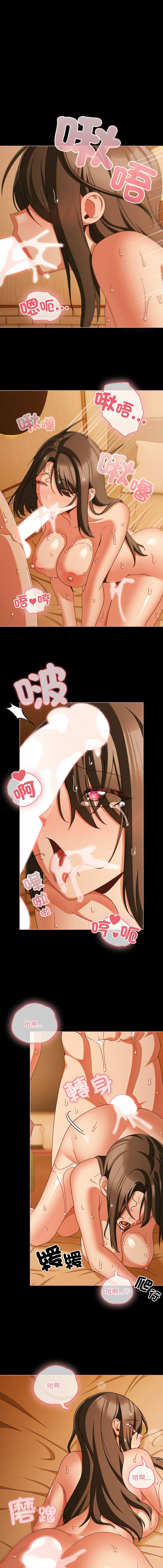 Manga Page 772