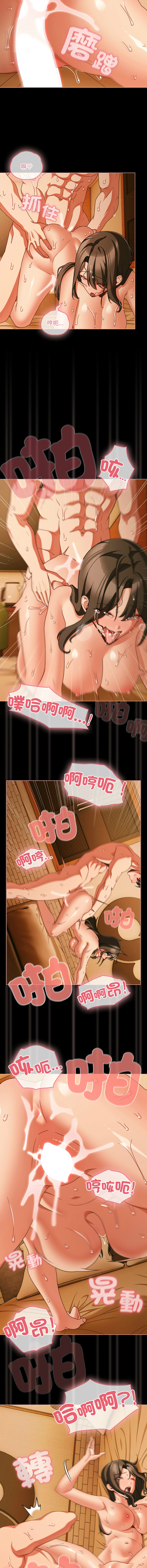 Manga Page 773