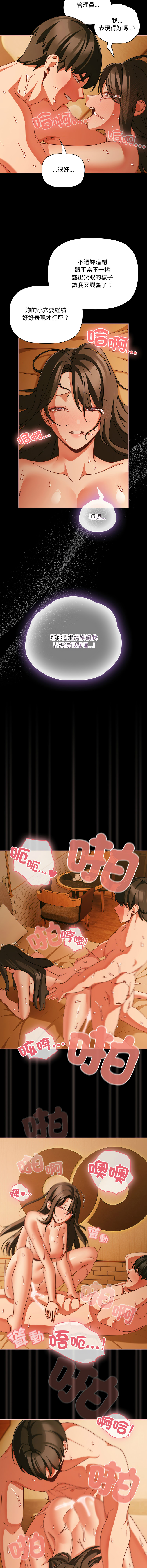 Manga Page 779