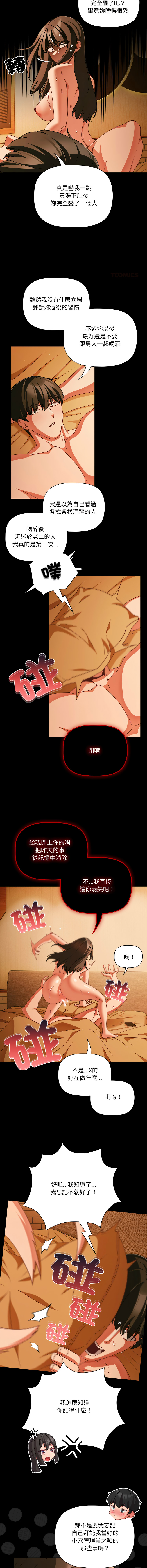 Manga Page 783