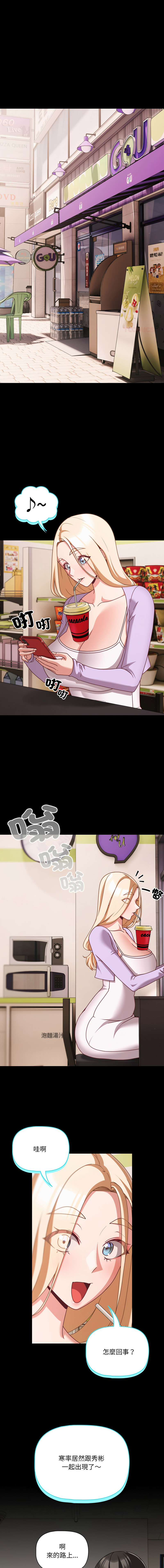 Manga Page 788