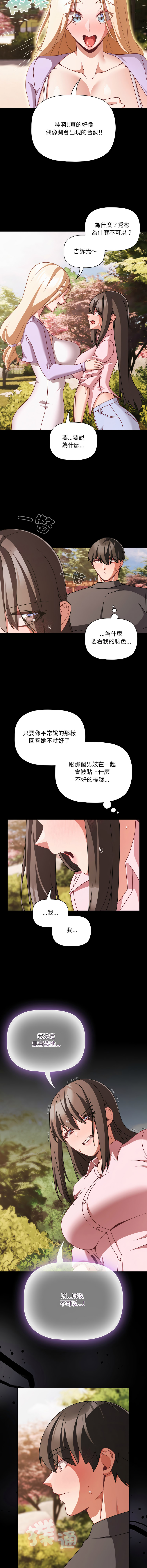 Manga Page 795