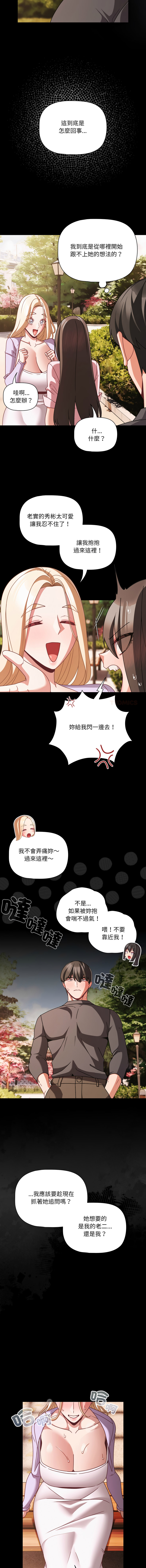 Manga Page 796