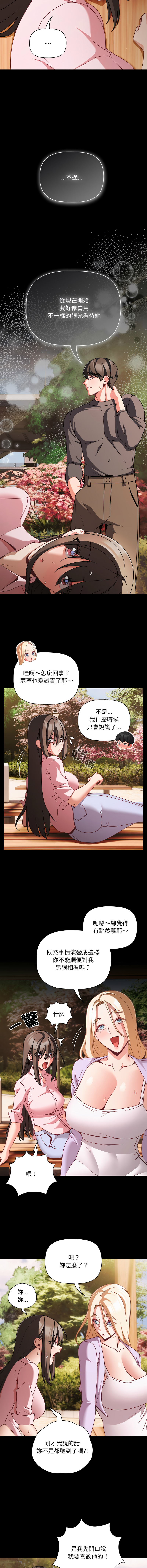 Manga Page 798