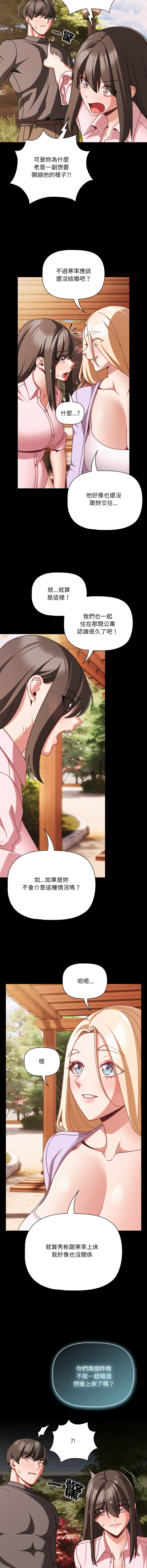 Manga Page 799