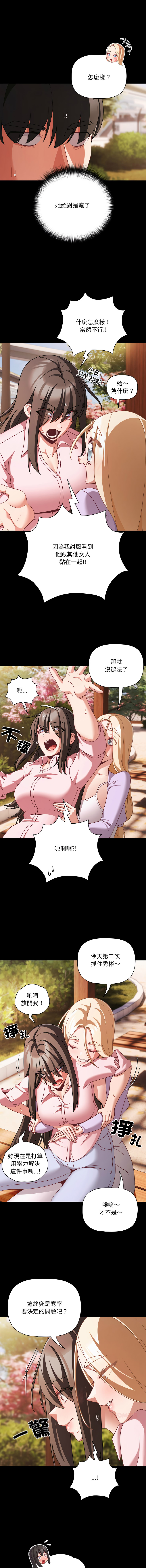Manga Page 801