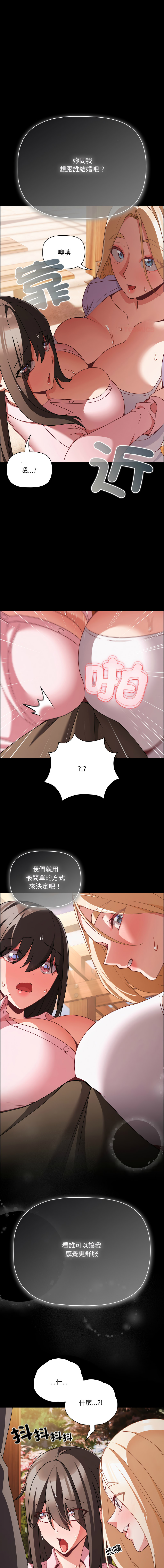 Manga Page 804