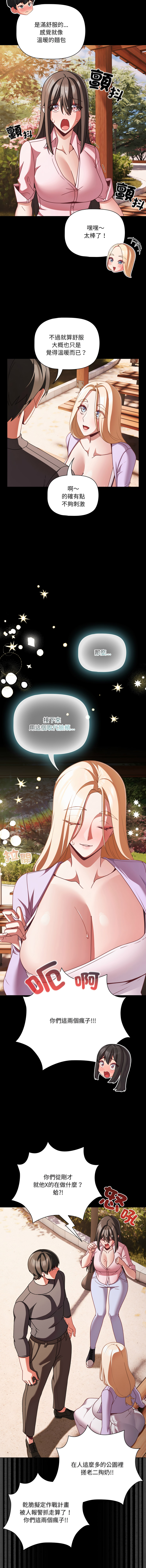 Manga Page 808