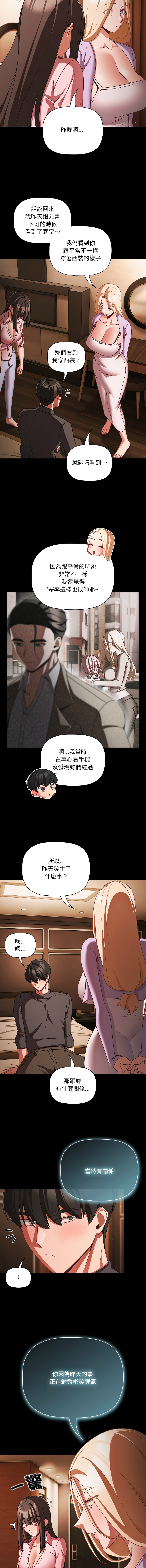 Manga Page 814