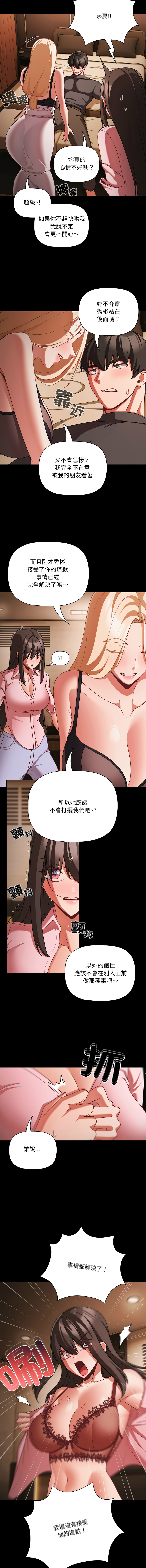 Manga Page 817