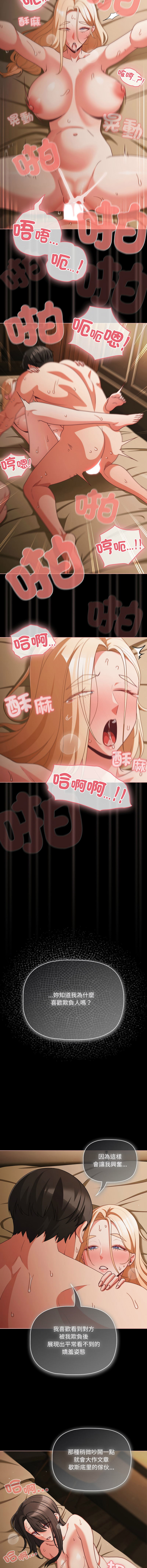 Manga Page 830