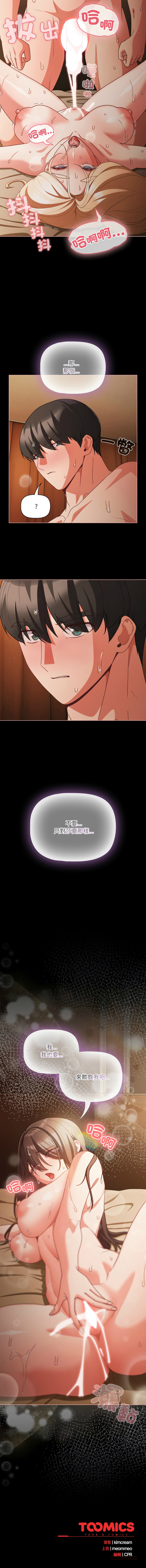 Manga Page 834