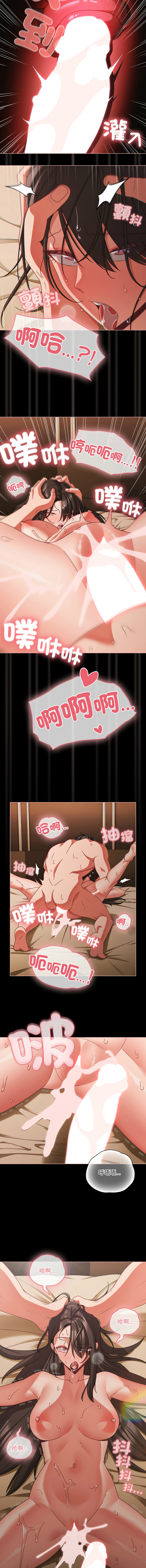 Manga Page 840