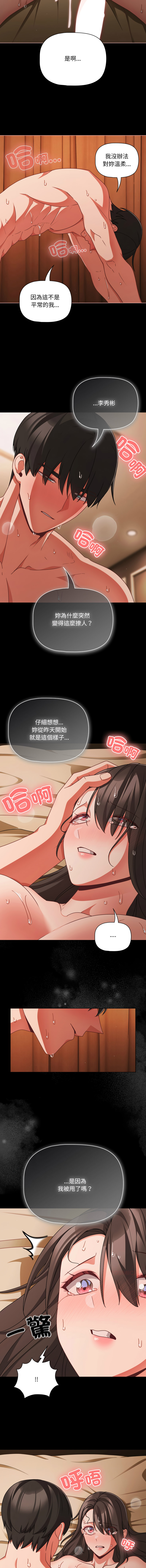 Manga Page 841