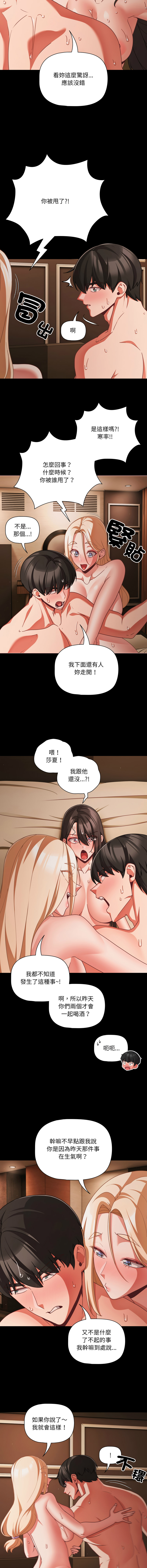 Manga Page 842